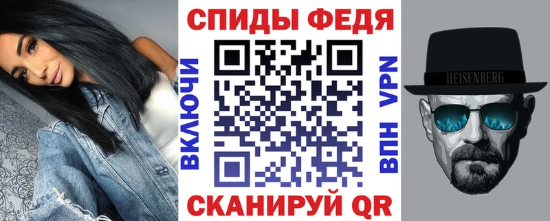 мега   закладка  Анапа  АМФ 97% 