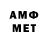 КЕТАМИН VHQ Aristidis