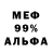 А ПВП кристаллы Krek Bek