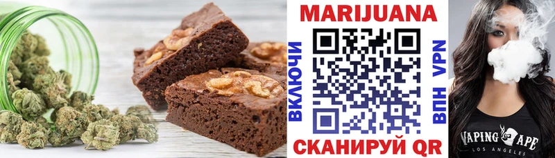 Canna-Cookies конопля  продажа наркотиков  Анапа 