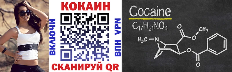 КОКАИН Колумбийский  Анапа 