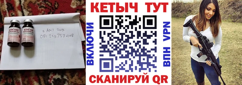 дарнет шоп  Анапа  КЕТАМИН ketamine 