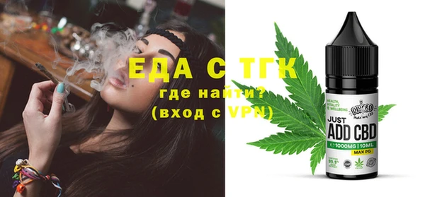 прущие крисы Алексин