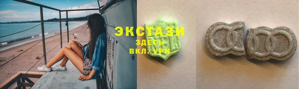 эйфоретик Алексеевка