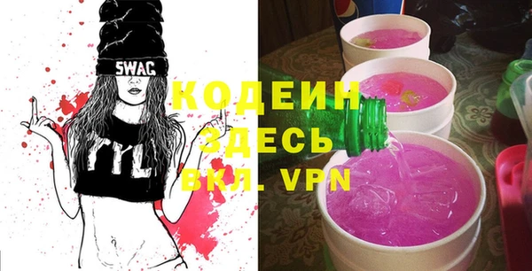 эйфоретик Алексеевка