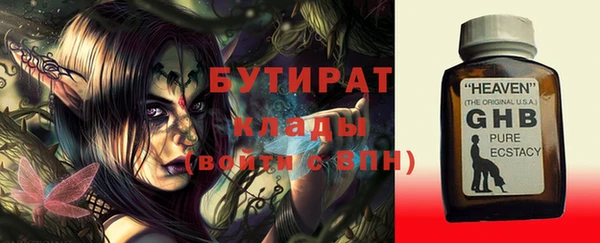 прущие крисы Алексин