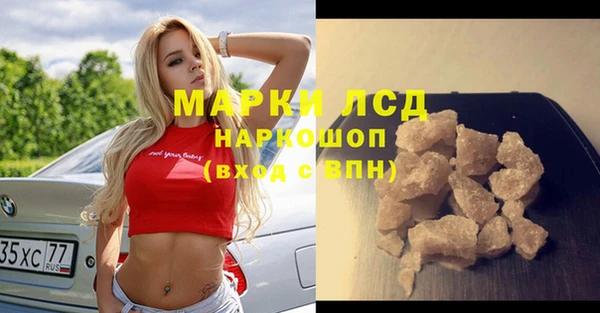 прущие крисы Алексин