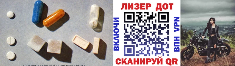LSD-25 экстази ecstasy  наркотики  Анапа 