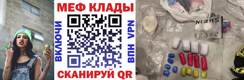 Меф мука  дарк нет телеграм  Анапа 