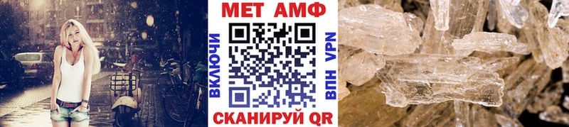 Первитин Декстрометамфетамин 99.9%  MEGA онион  Анапа 