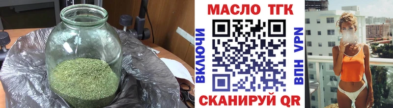 купить  цена  Анапа  Дистиллят ТГК THC oil 